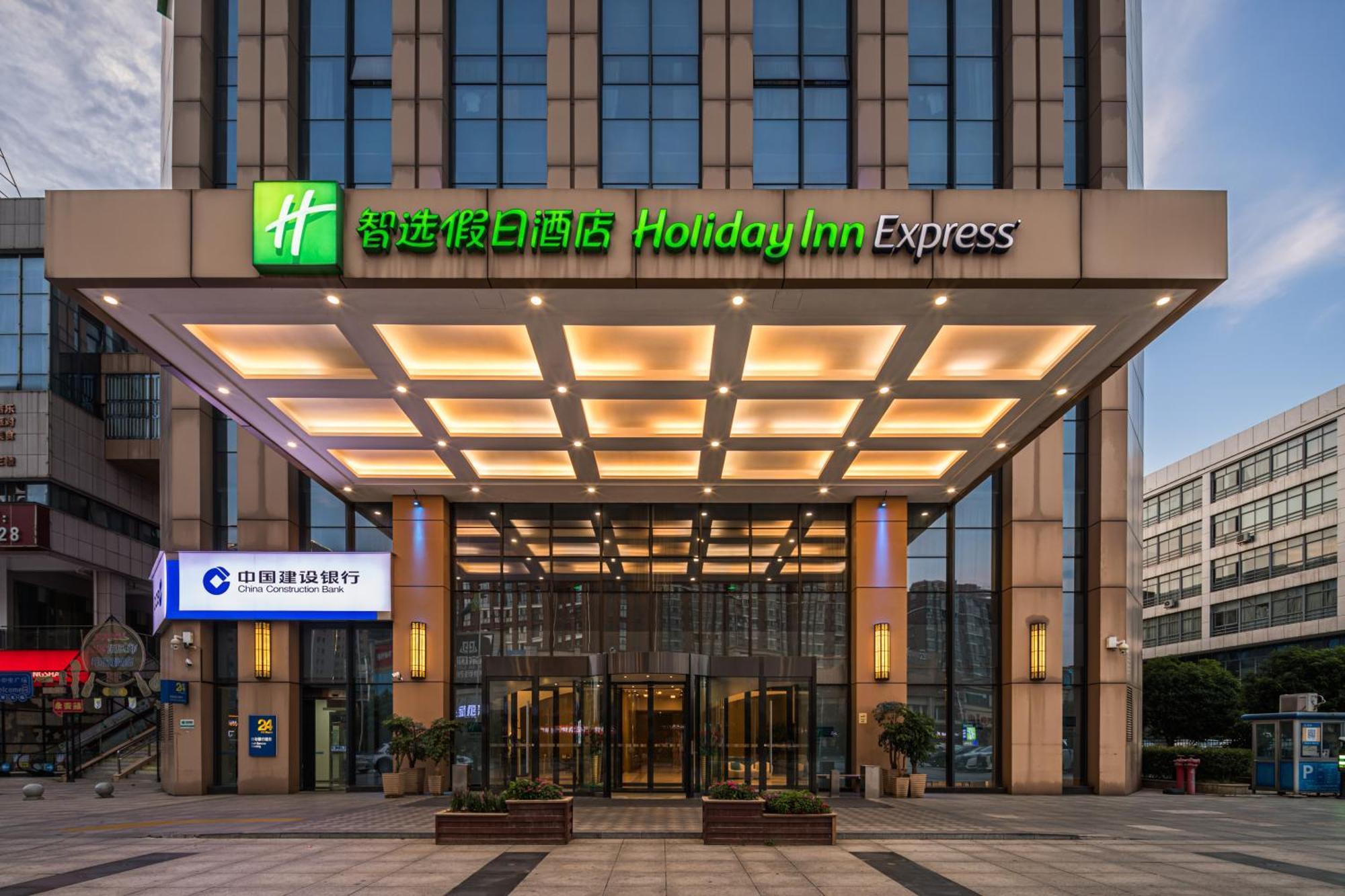 Holiday Inn Express - Liuyang Development Zone By Ihg Changsha Huanghua Airport Ngoại thất bức ảnh
